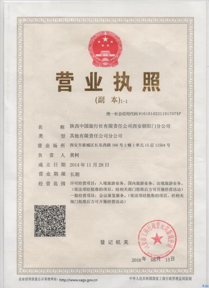 如何选择最适合自己的旅游咨询公司?——常见误区与正确指南